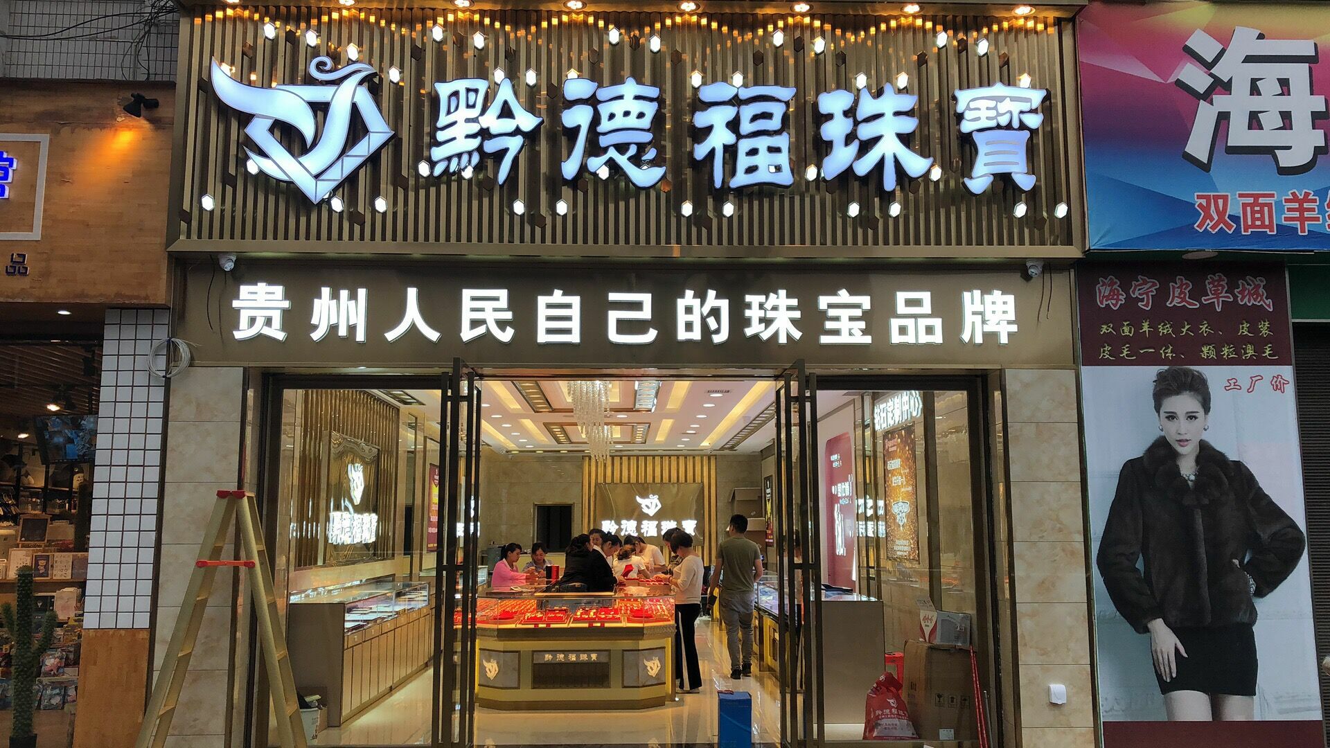 杭州逸凡情绪管理咨询有限公司店面图